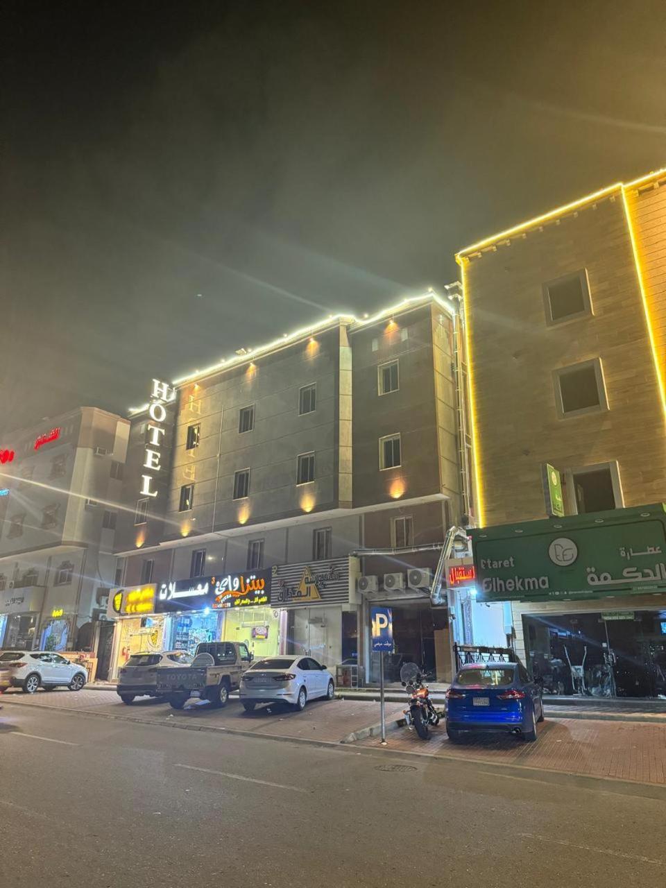 المبيت 5 للشقق الفندقية Abha