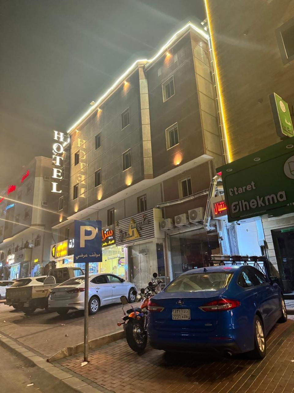 Apartment المبيت 5 للشقق الفندقية *